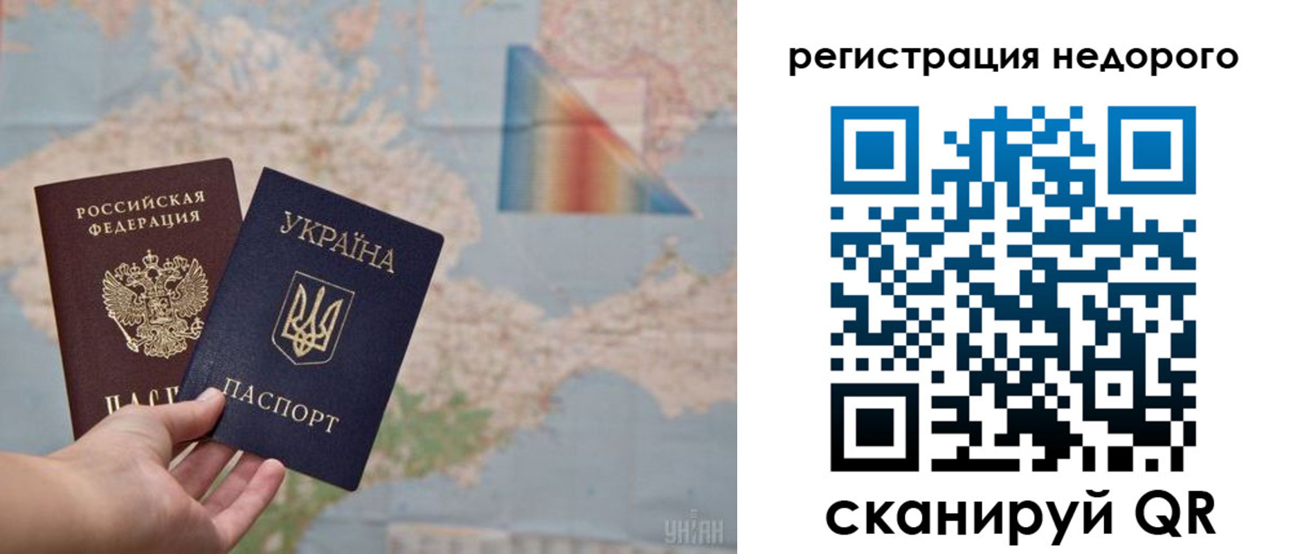 временная регистрация в квартире в Грозном