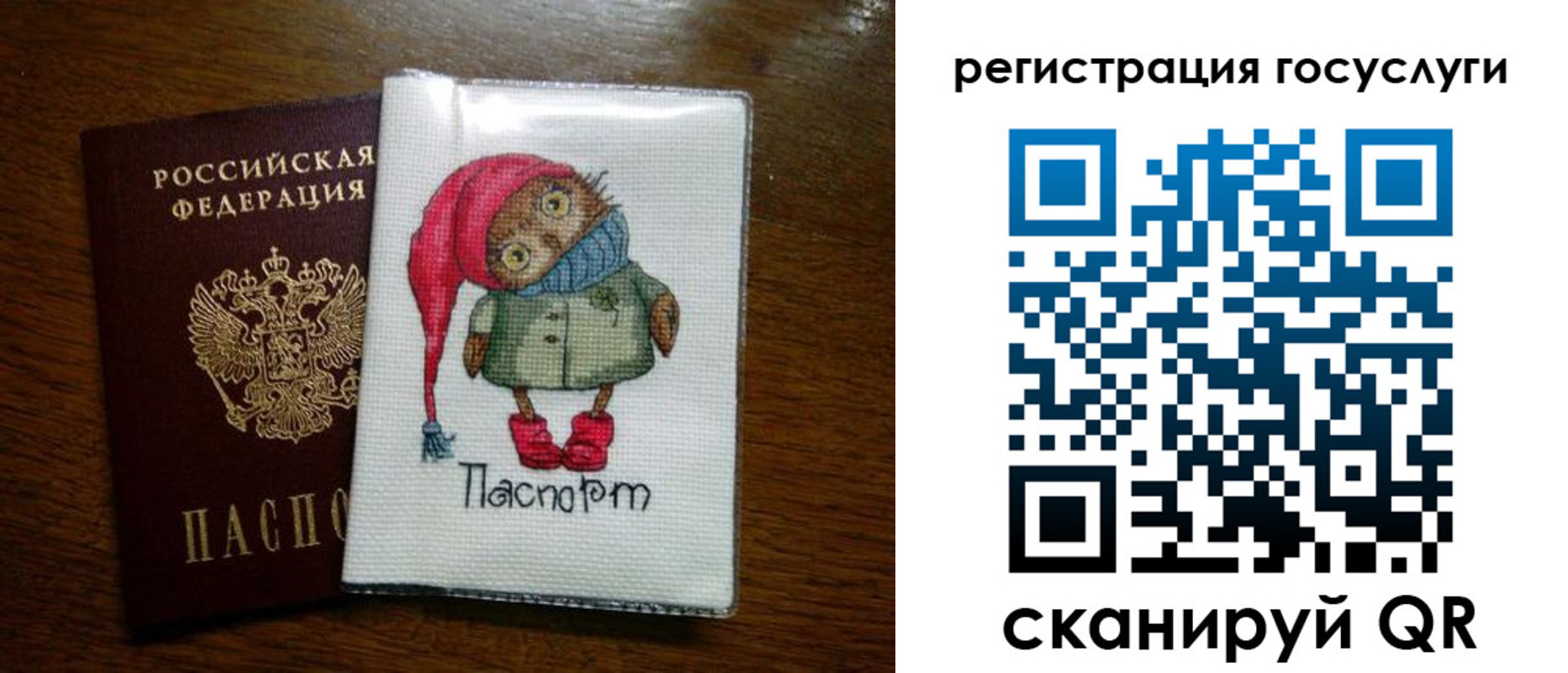 найти адрес прописки в Грозном